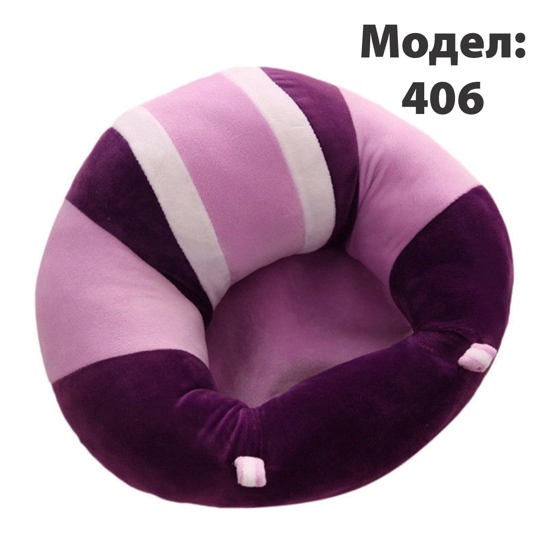 Baby sofa перничка за седење
