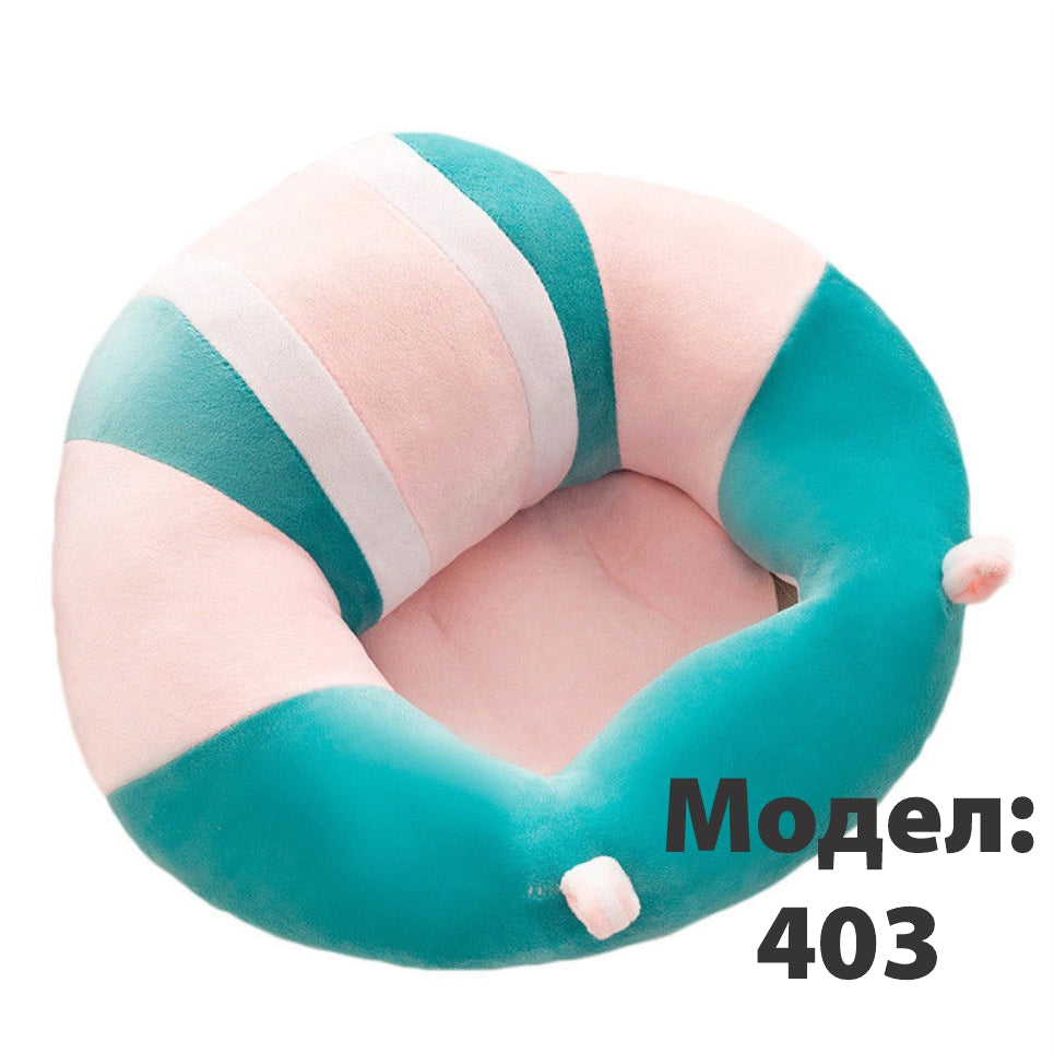 Baby sofa перничка за седење