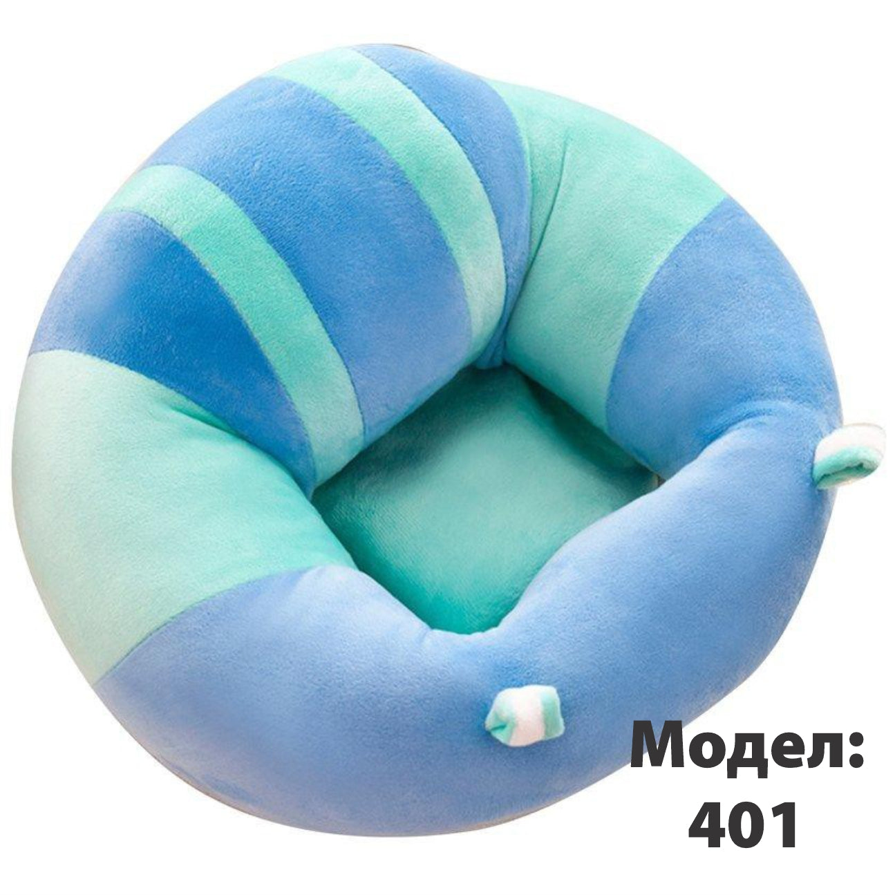 Baby sofa перничка за седење