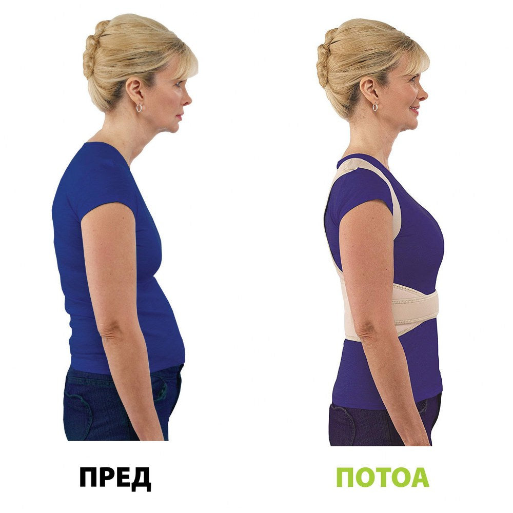 Појас за исправување