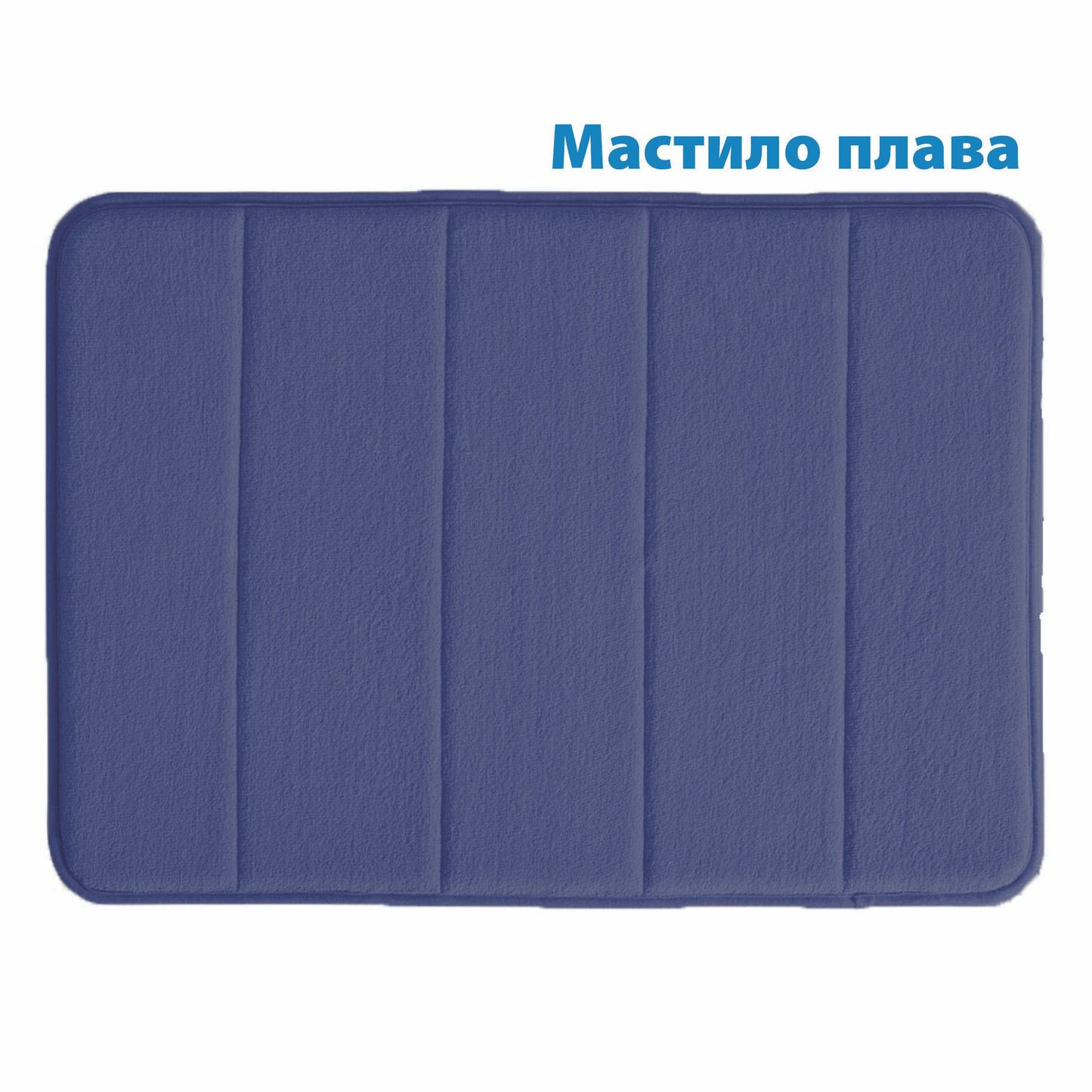мемори простирка