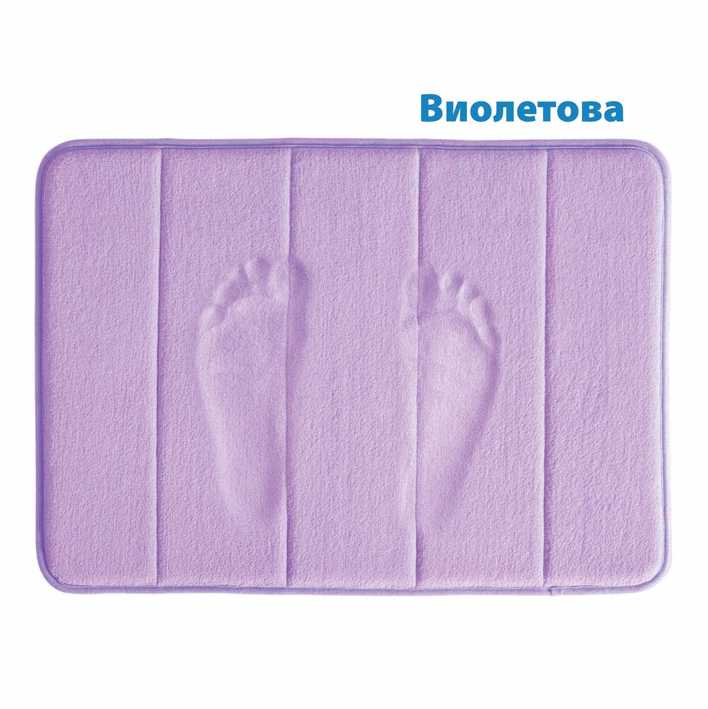 мемори простирка