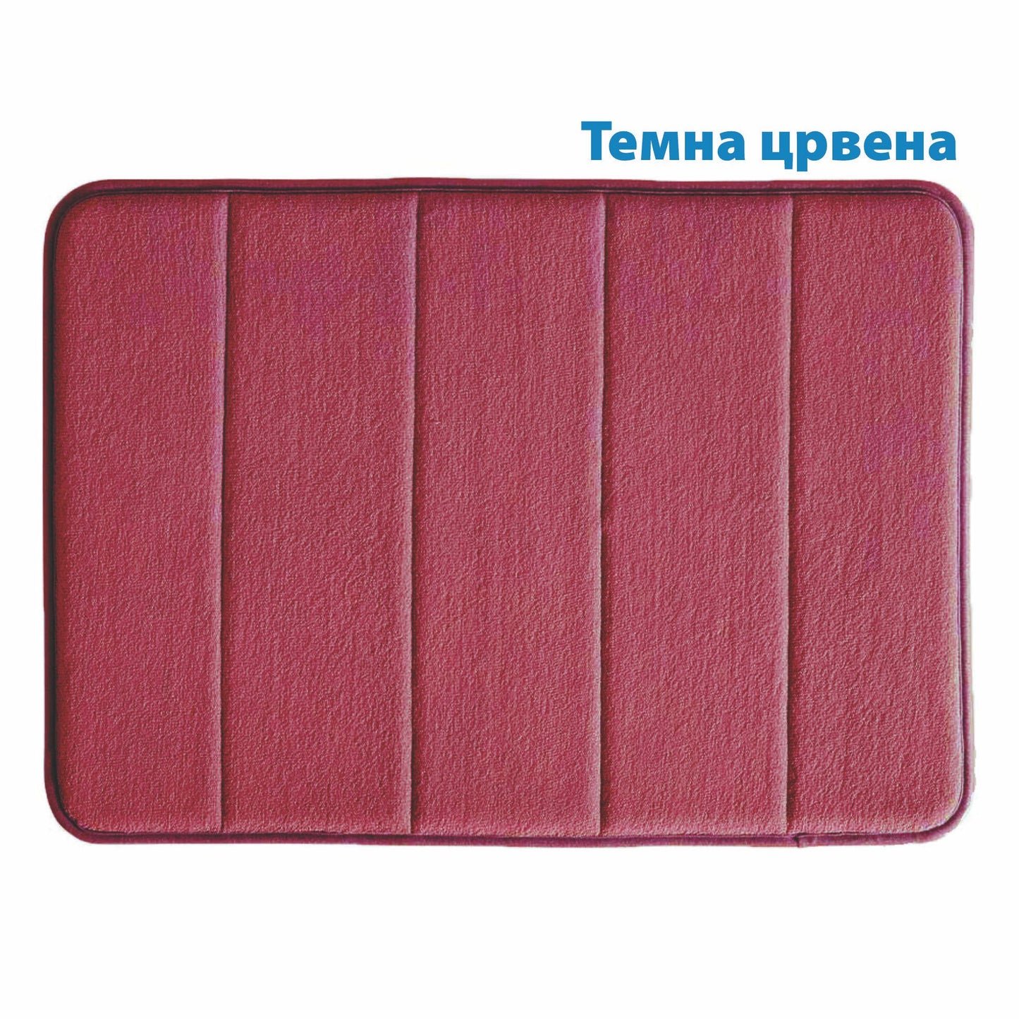 мемори простирка