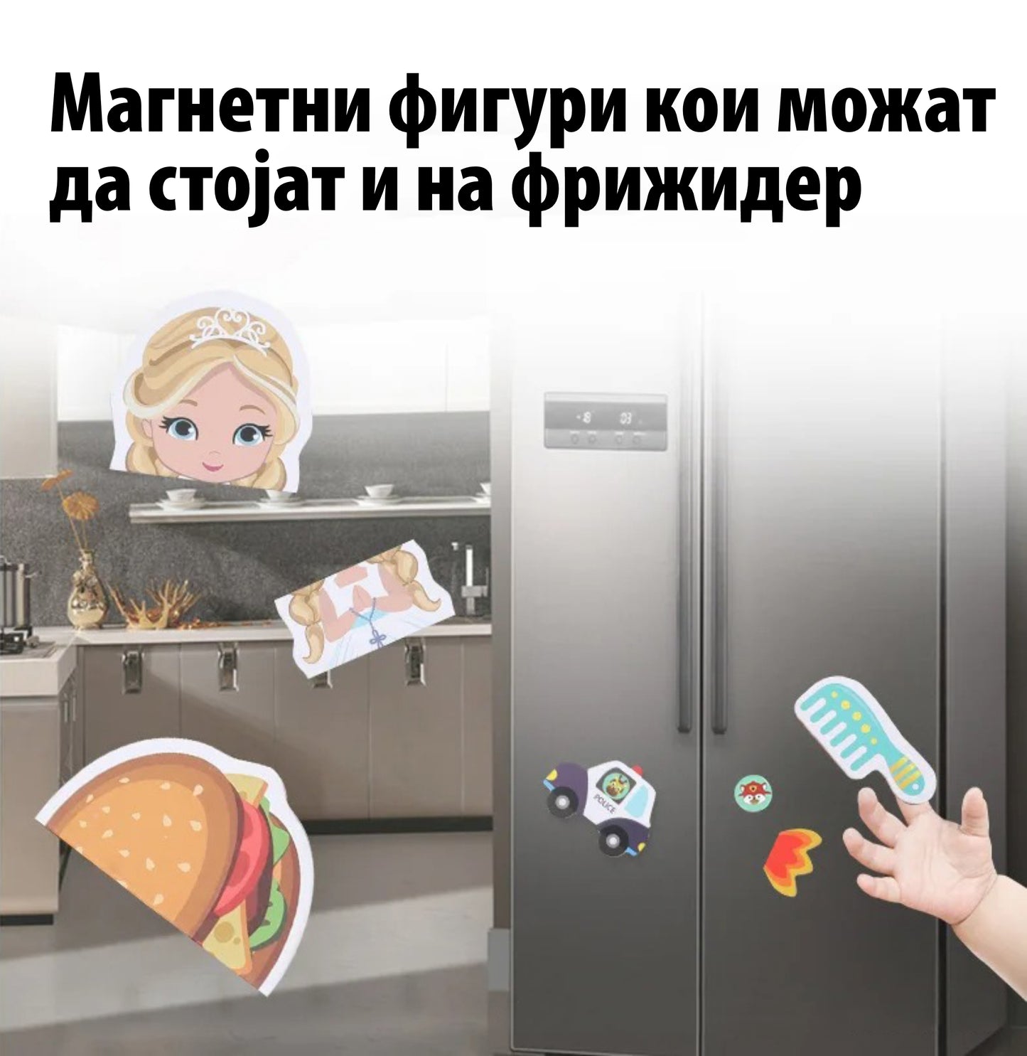 Магнетна 3D сложувалка