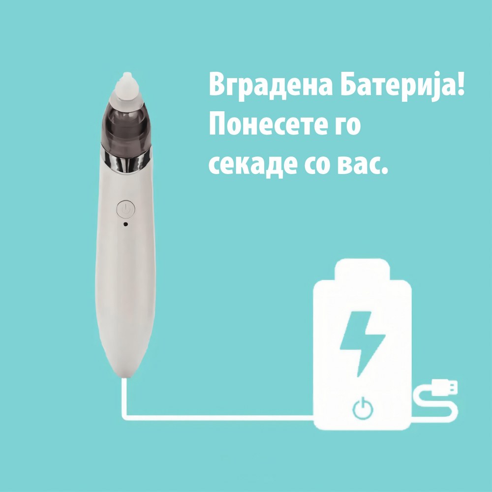 Аспиратор за чистење нос