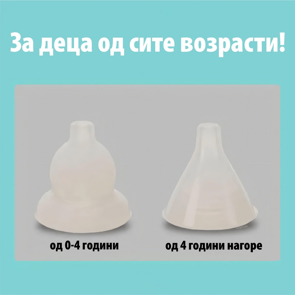 Аспиратор за чистење нос
