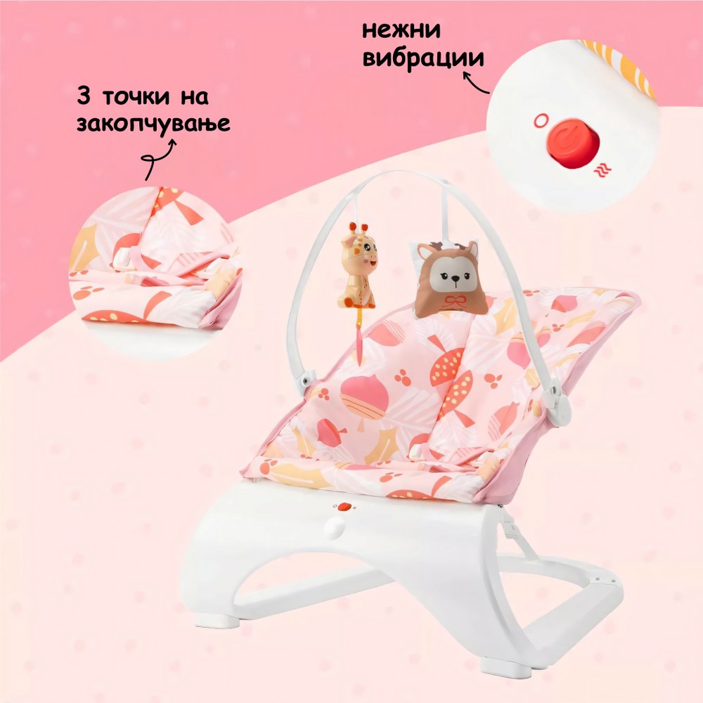 релаксатор