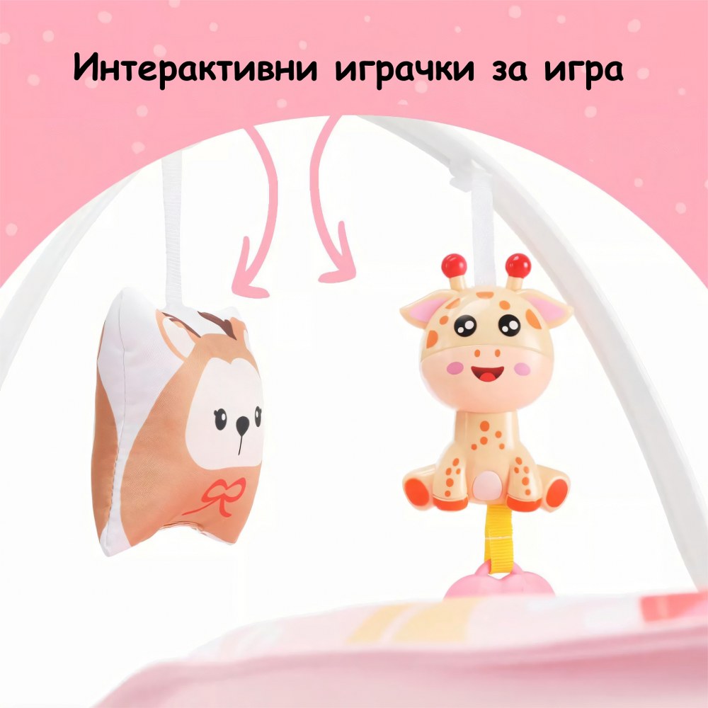 Детски релаксатор