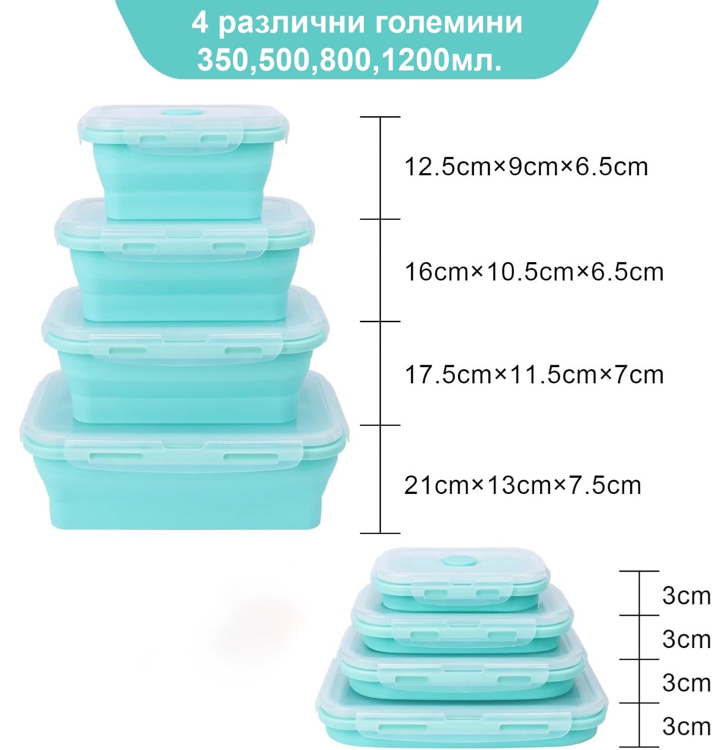 силиконски садови за храна