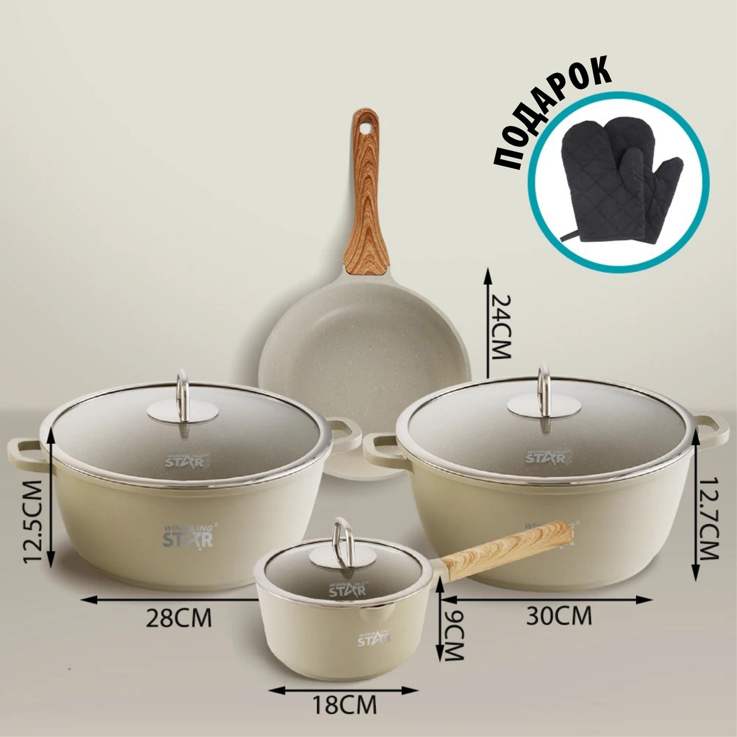 Сет садови за готвење Winning Star ST-5210