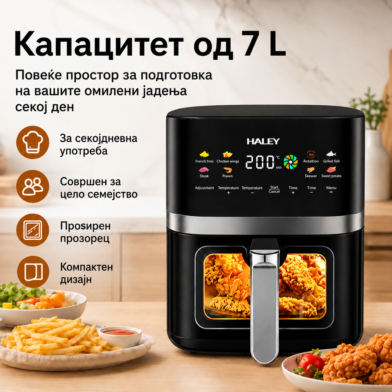 Air Fryer Haley HY-2566