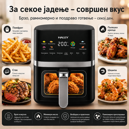 Air Fryer Haley HY-2566
