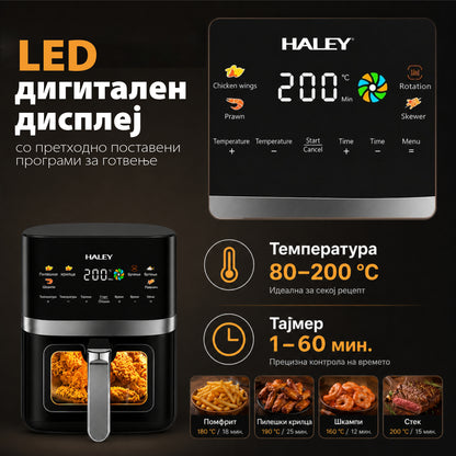 Air Fryer Haley HY-2566