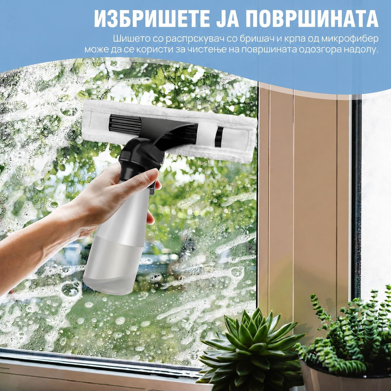 Електричен чистач за прозорци Haley HY-4603