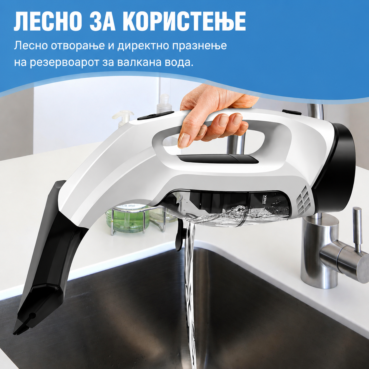 Електричен чистач за прозорци Haley HY-4603
