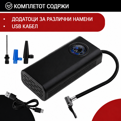 Безжичен компресор за воздух MDHL