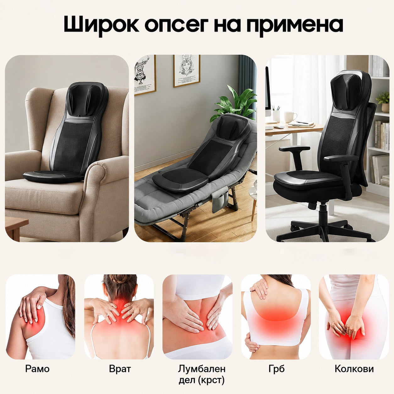 Shiatsu масажер за стол MDHL