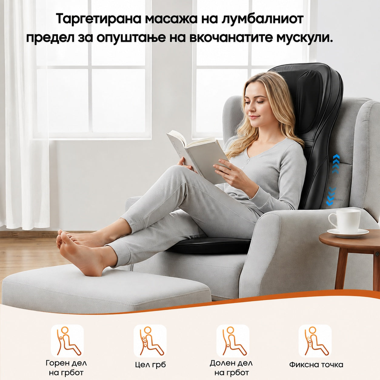 Shiatsu масажер за стол MDHL