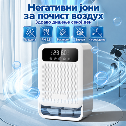 Одвлажнувач на воздух XL