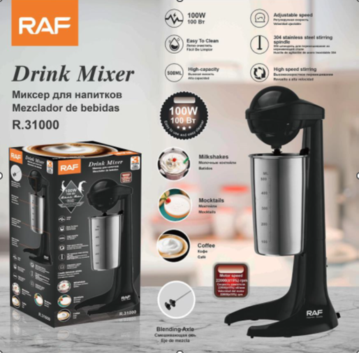 Миксер за пијалоци RAF 31000
