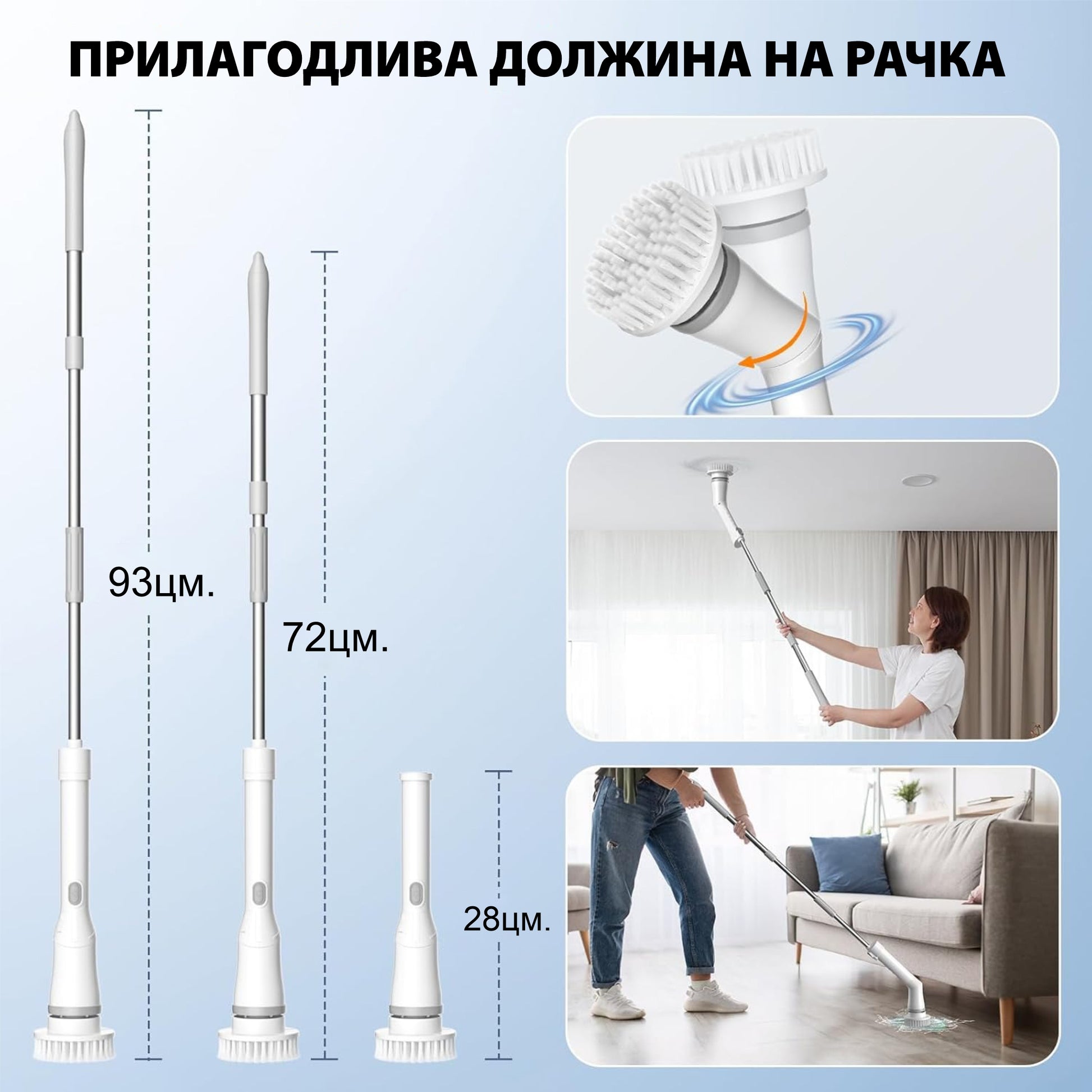 електрична четка за чистење