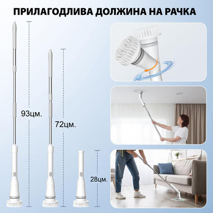 електрична четка за чистење