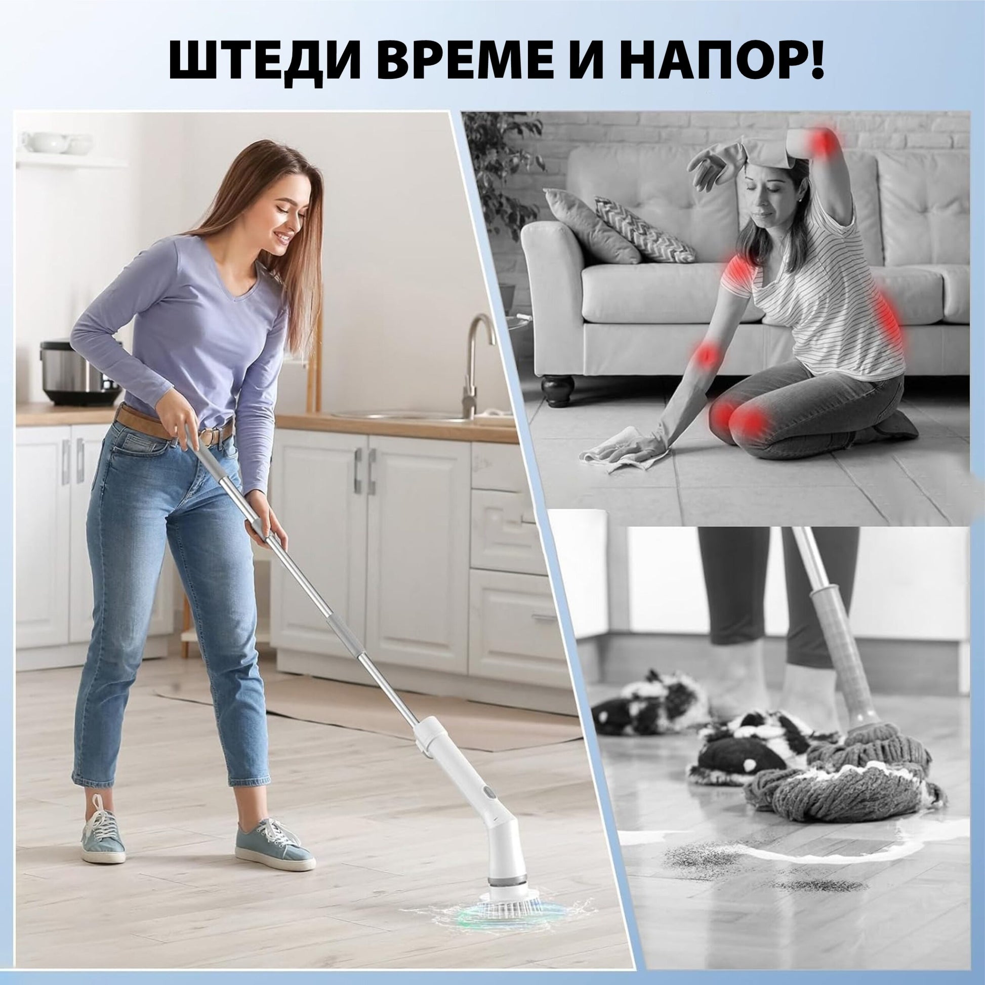 електрична четка за чистење