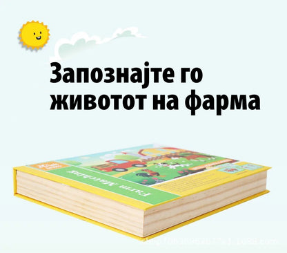 Магнетна 3D сложувалка