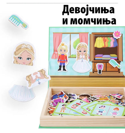 Магнетна 3D сложувалка