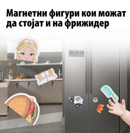 Магнетна 3D сложувалка