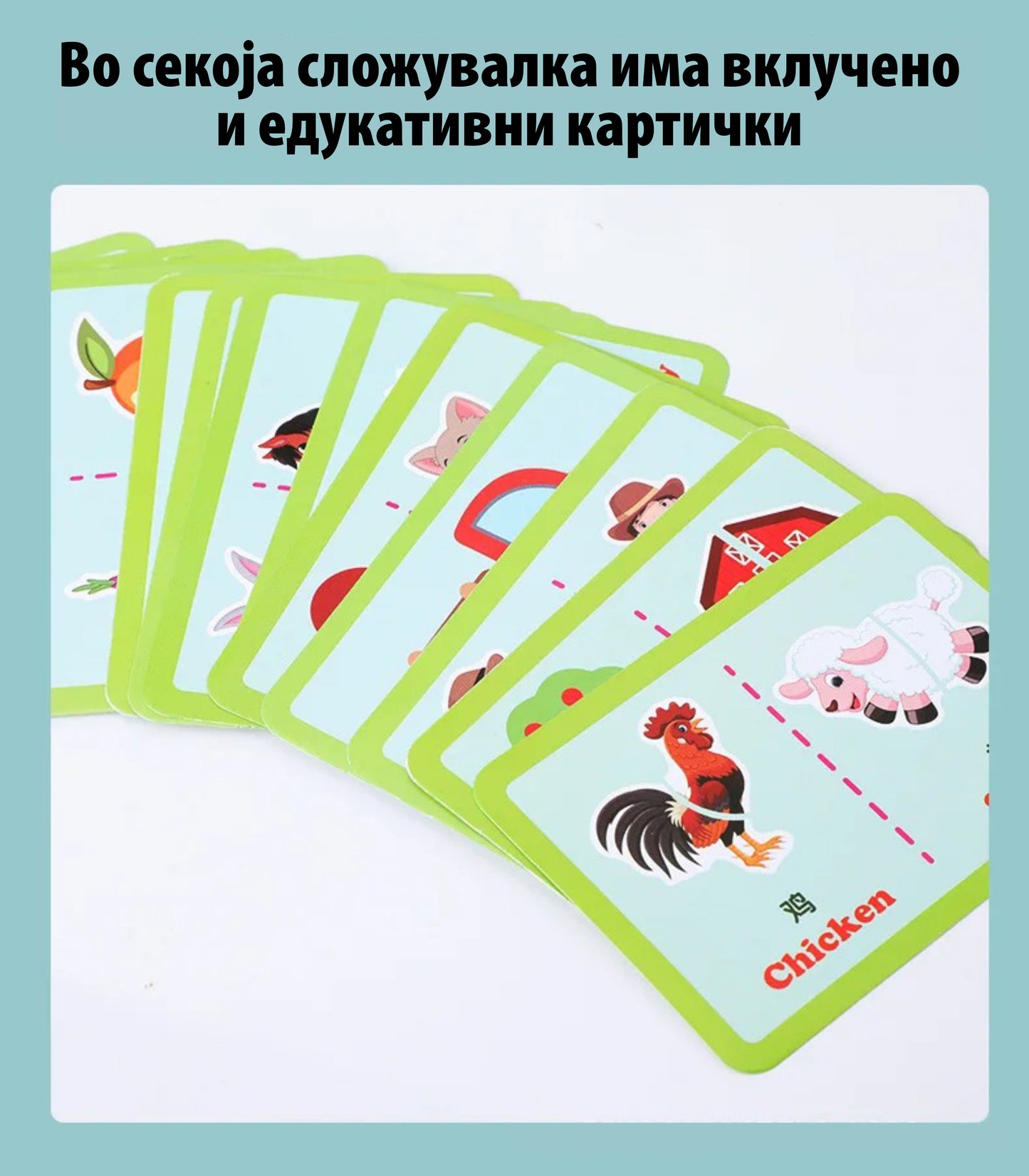 Магнетна 3D сложувалка