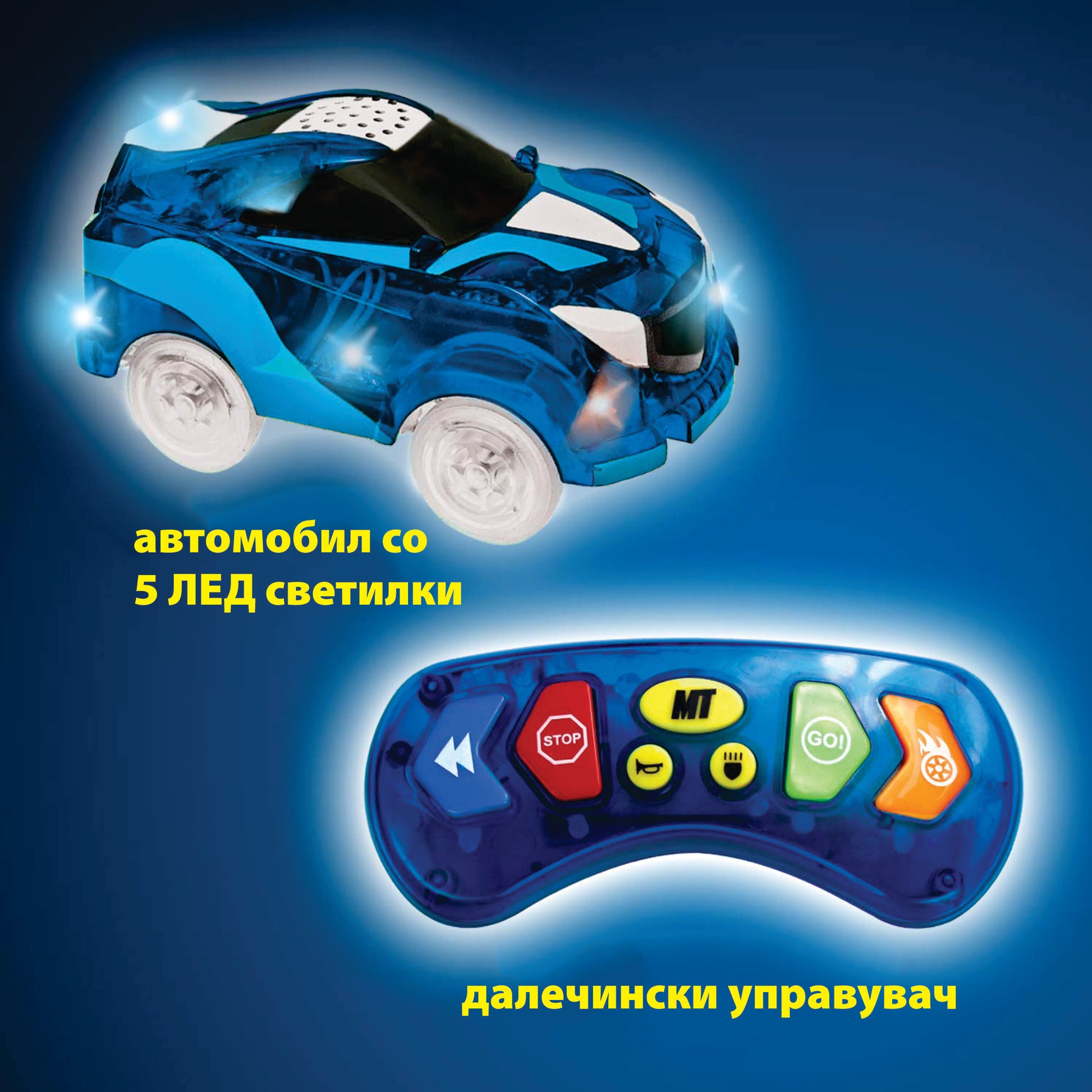 Magic Tracks RC