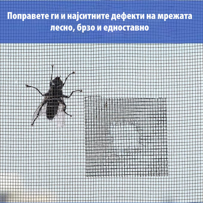 Мрежа за поправка на комарници