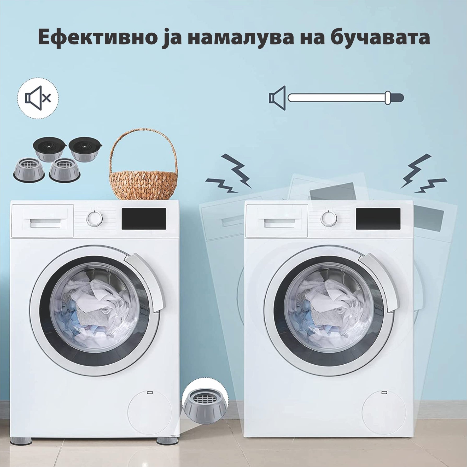 стабилизатор за машина