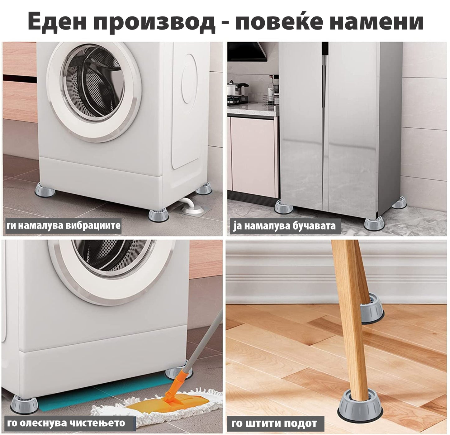 Гумирани стабилизатори